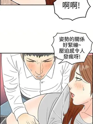 離婚報告書 1-70話[完結]_032_006