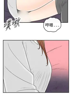 離婚報告書 1-70話[完結]_032_007