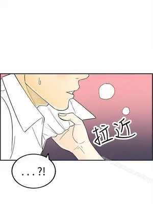 離婚報告書 1-70話[完結]_032_008
