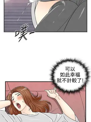 離婚報告書 1-70話[完結]_032_011