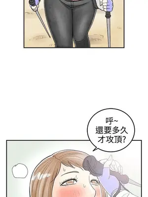 離婚報告書 1-70話[完結]_032_014