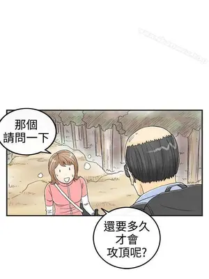 離婚報告書 1-70話[完結]_032_015