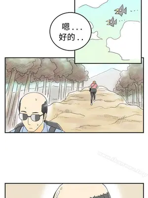 離婚報告書 1-70話[完結]_032_016