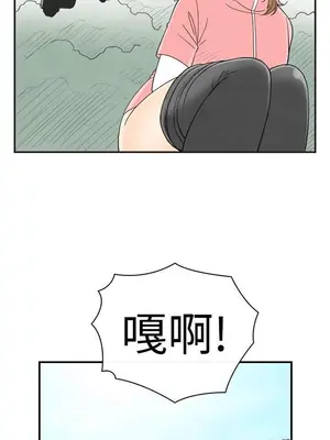 離婚報告書 1-70話[完結]_033_006