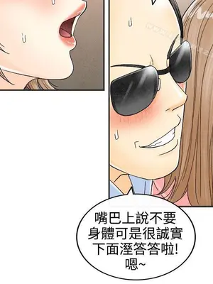 離婚報告書 1-70話[完結]_033_008