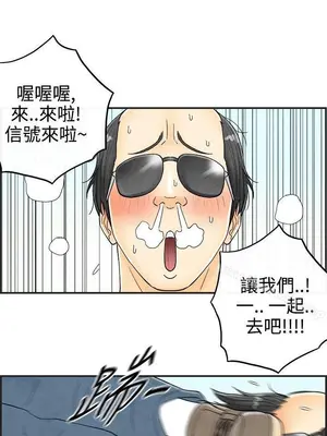 離婚報告書 1-70話[完結]_033_010