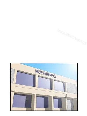 離婚報告書 1-70話[完結]_033_012