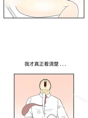 離婚報告書 1-70話[完結]_033_015