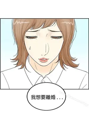 離婚報告書 1-70話[完結]_033_017