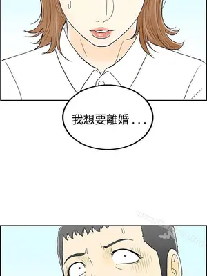 離婚報告書 1-70話[完結]_034_001