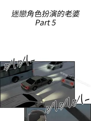 離婚報告書 1-70話[完結]_034_002