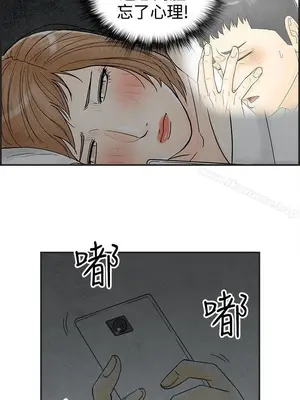 離婚報告書 1-70話[完結]_034_005