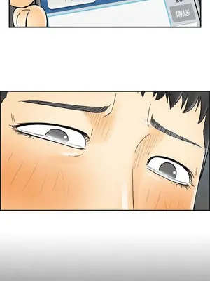 離婚報告書 1-70話[完結]_034_006