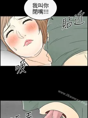 離婚報告書 1-70話[完結]_034_010