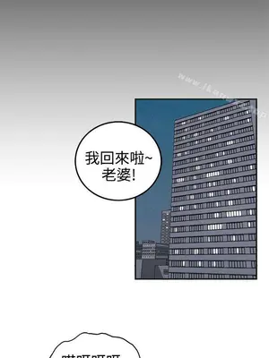離婚報告書 1-70話[完結]_034_015