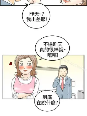 離婚報告書 1-70話[完結]_034_016