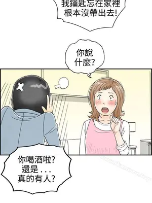 離婚報告書 1-70話[完結]_034_017