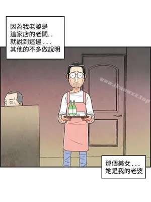 離婚報告書 1-70話[完結]_035_002