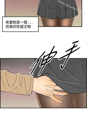 離婚報告書 1-70話[完結]_035_003