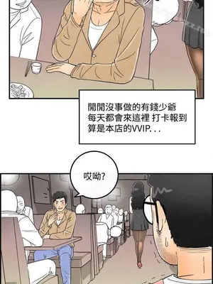 離婚報告書 1-70話[完結]_035_004
