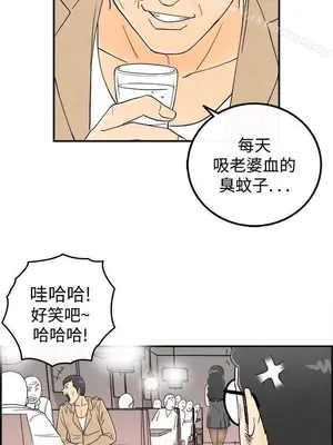離婚報告書 1-70話[完結]_035_005