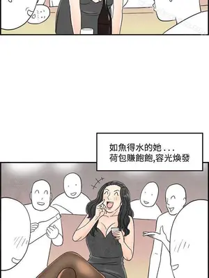 離婚報告書 1-70話[完結]_035_007