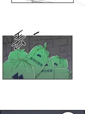 離婚報告書 1-70話[完結]_035_012