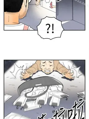 離婚報告書 1-70話[完結]_035_013