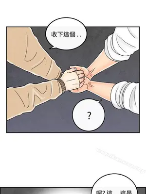 離婚報告書 1-70話[完結]_035_016