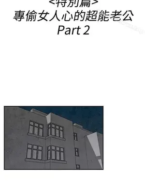 離婚報告書 1-70話[完結]_036_002