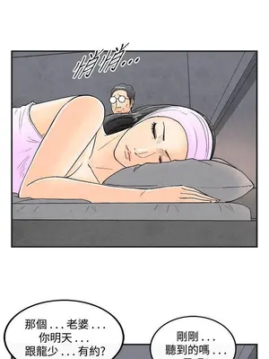 離婚報告書 1-70話[完結]_036_003