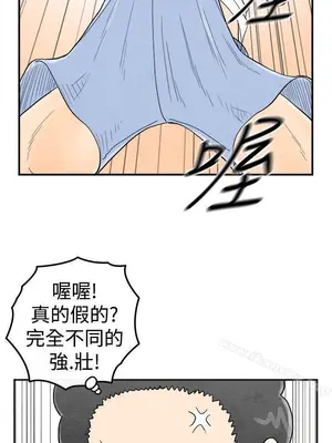 離婚報告書 1-70話[完結]_036_009