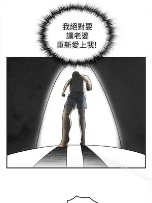 離婚報告書 1-70話[完結]_036_010