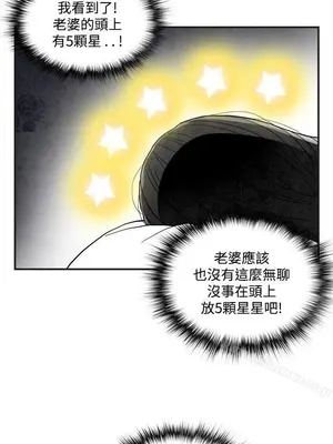 離婚報告書 1-70話[完結]_036_011