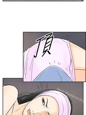 離婚報告書 1-70話[完結]_036_013