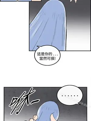 離婚報告書 1-70話[完結]_036_017