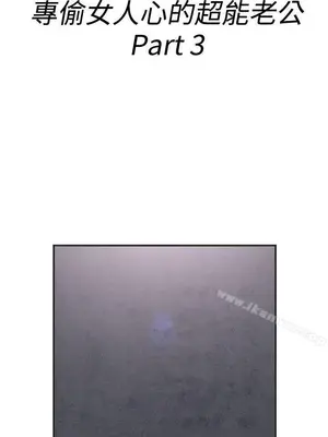 離婚報告書 1-70話[完結]_037_002