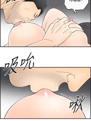 離婚報告書 1-70話[完結]_037_009