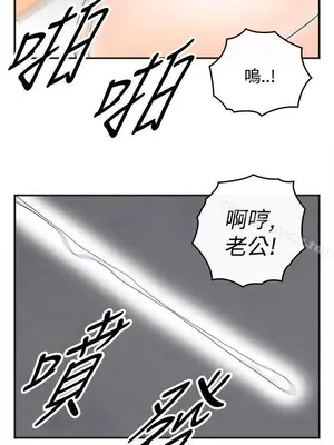 離婚報告書 1-70話[完結]_037_010