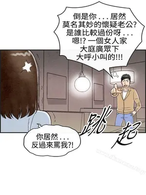 離婚報告書 1-70話[完結]_038_003