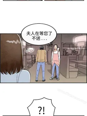 離婚報告書 1-70話[完結]_038_005