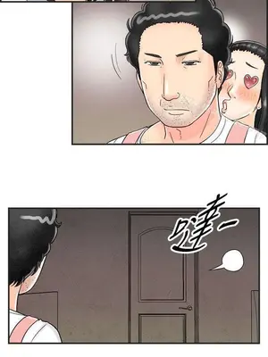 離婚報告書 1-70話[完結]_038_007