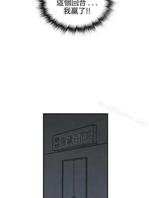 離婚報告書 1-70話[完結]_038_008