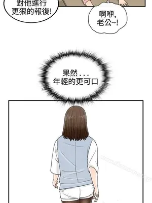 離婚報告書 1-70話[完結]_038_009