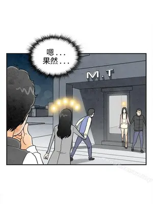 離婚報告書 1-70話[完結]_038_017