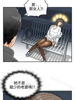 離婚報告書 1-70話[完結]_038_018