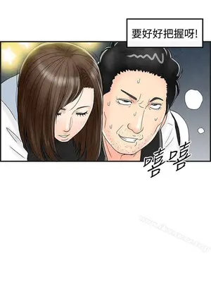 離婚報告書 1-70話[完結]_039_001