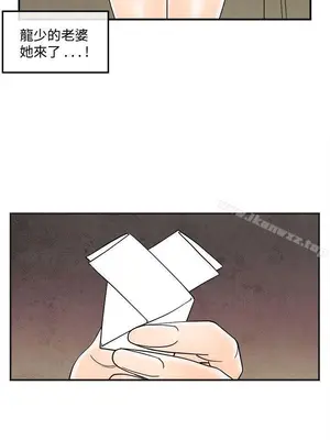 離婚報告書 1-70話[完結]_039_005