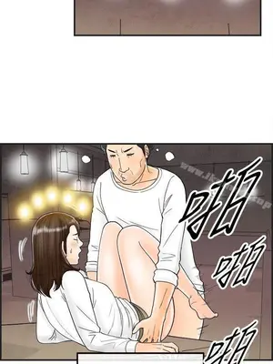 離婚報告書 1-70話[完結]_039_010