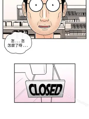 離婚報告書 1-70話[完結]_040_004